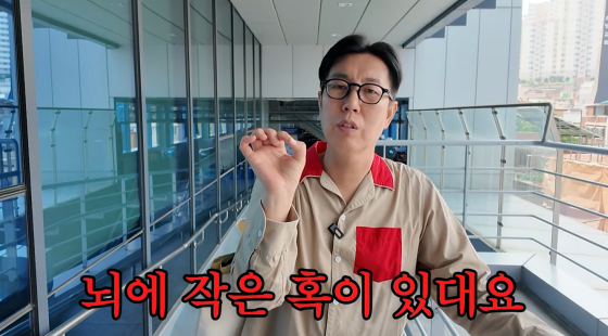 김영철 /사진=김영철 유튜브 채널