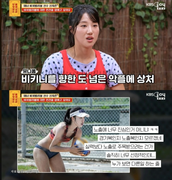 /사진=물어보살