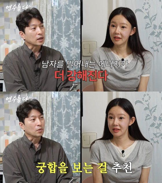 박성준, 일라이/사진=지연수 유튜브