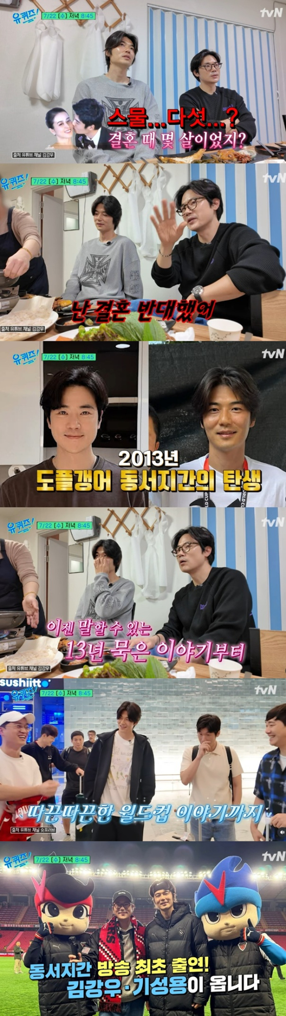/사진=tvN