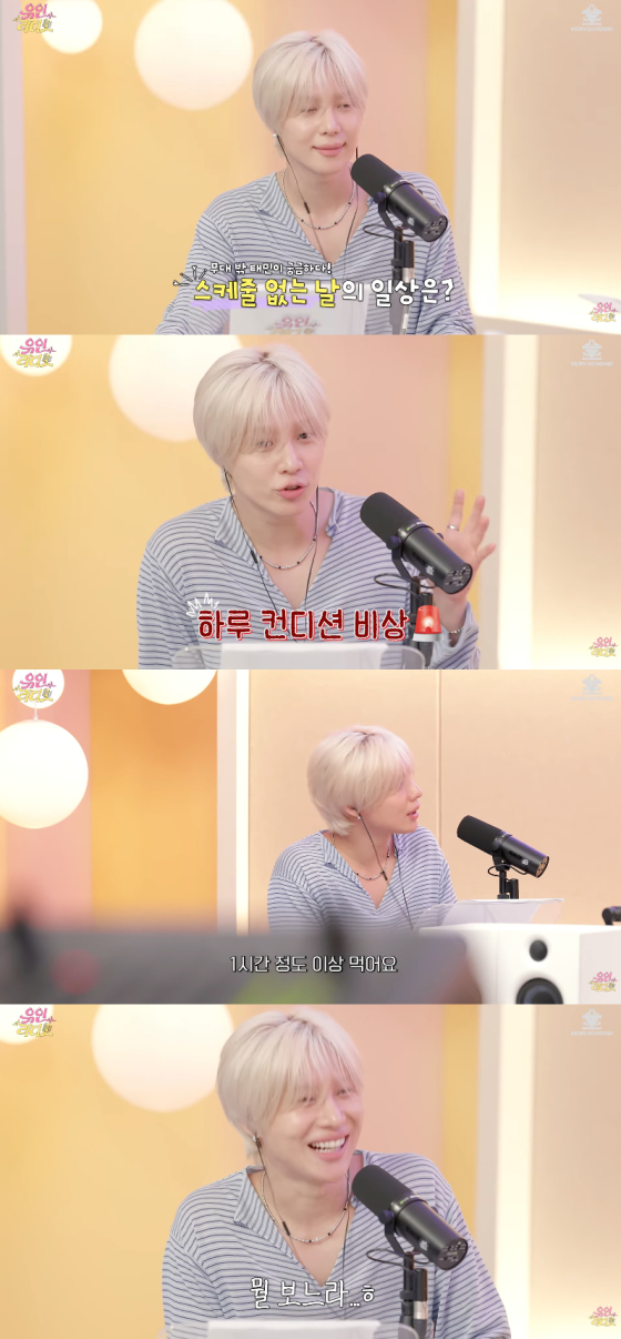 /사진=유튜브 채널 '유인라디오'