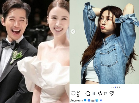 남궁민 진아름 /사진=진아름 개안계정