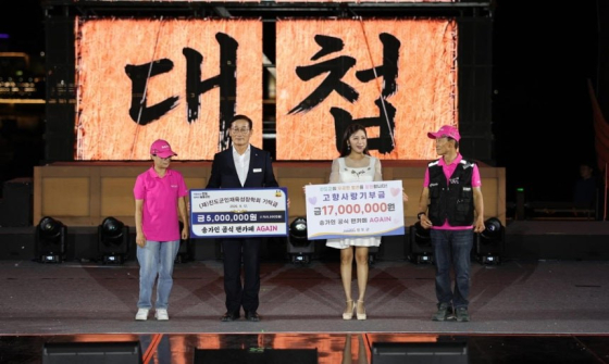 /사진=진도군