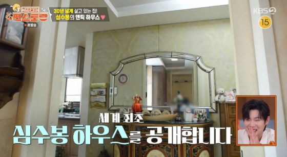 /사진=KBS 2TV '신상출시 편스토랑' 방송화면