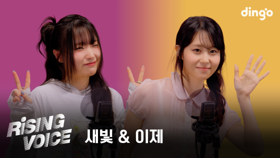 사진제공=컬러톤즈