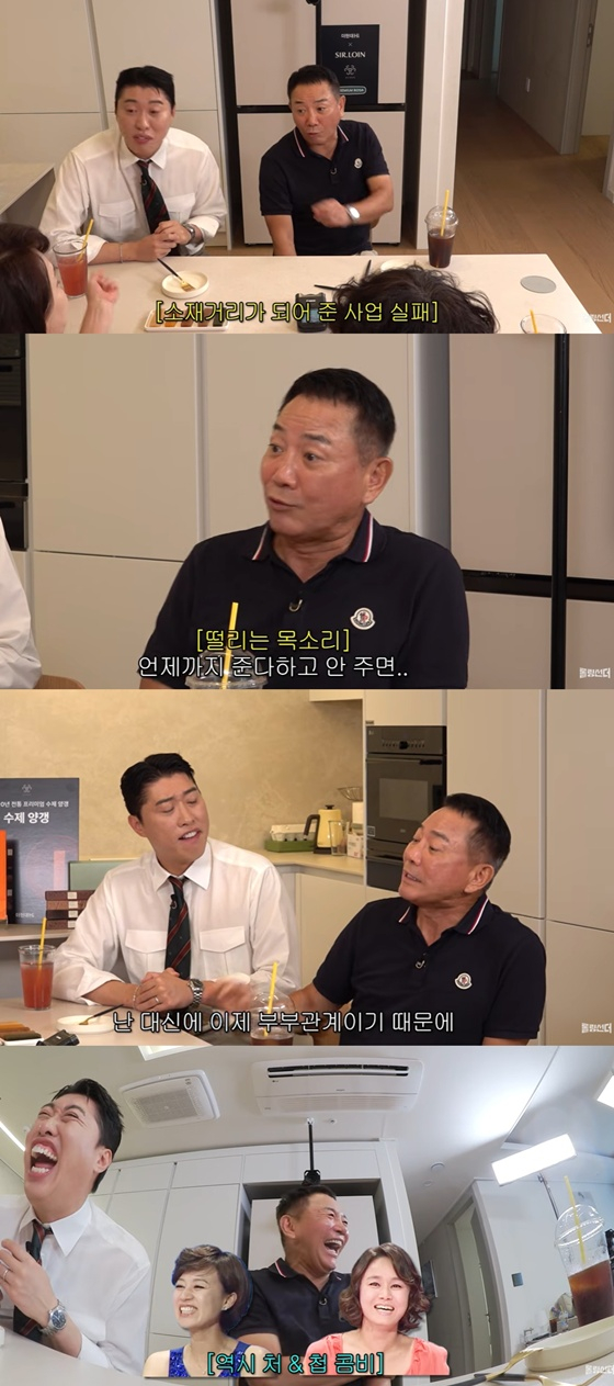 /사진=유튜브 채널 '롤링썬더' 캡처