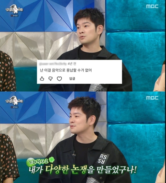 /사진=라스