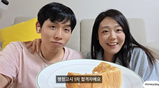 /사진=유튜브 채널 '허니데이 HoneyDay'