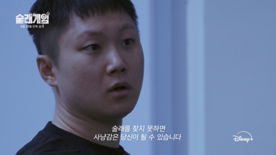 /사진제공=디즈니+