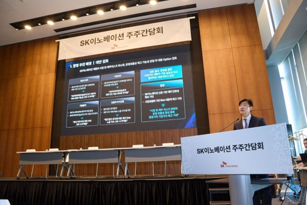서건기 SK이노베이션 재무본부장이 14일 서울 여의도 Two IFC에서 열린 