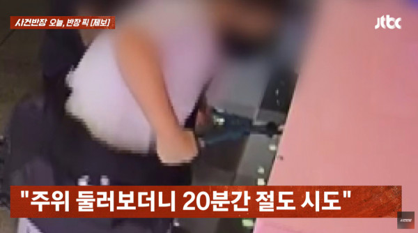무인 인형뽑기방에서 학생으로 보이는 2명이 현금교환기를 털려다 실패하고 달아나는 모습이 포착됐다./사진=JTBC 사건반장 화면 갈무리