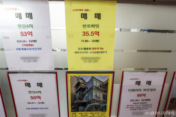 [서울=뉴시스] 정병혁 기자 = 12일 서울시내 부동산에 세를 안고 파는 