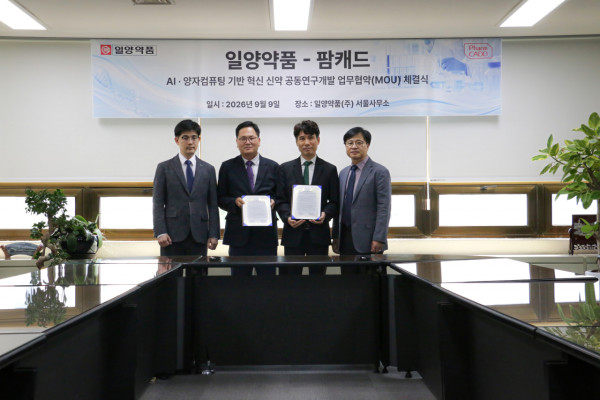 사진= 일양약품