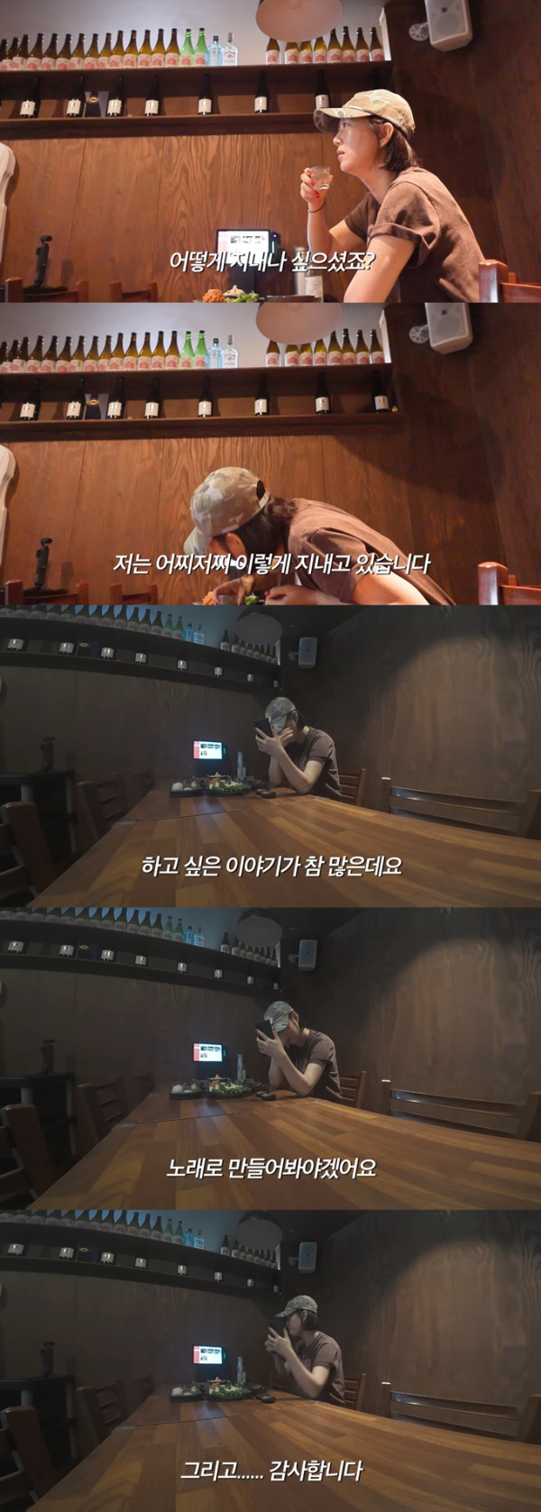 가수 장윤정이 친모의 사기 논란 이후 약 2주 만에 근황을 전했다. /사진=유튜브 채널 