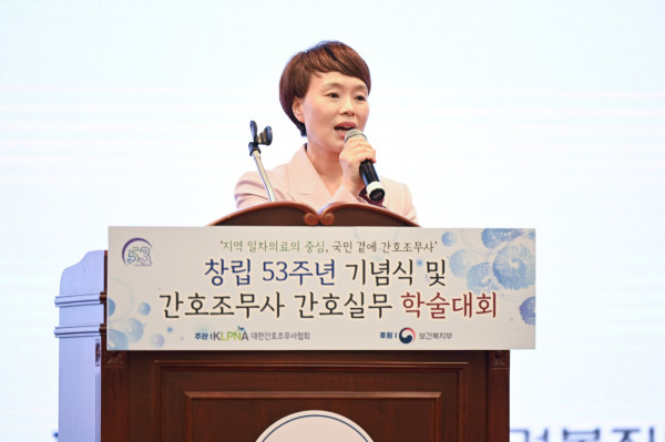 16일 서울 광진구 세종대 광개토관 컨벤션홀에서 열린 