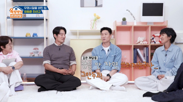 진선규가 과거 돈을 벌기 위해 수면 시간을 빼고 아르바이트를 했다. /사진=KBS2 
