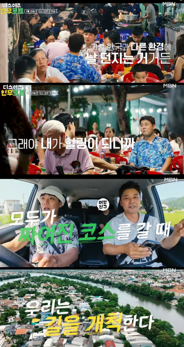 MBC 