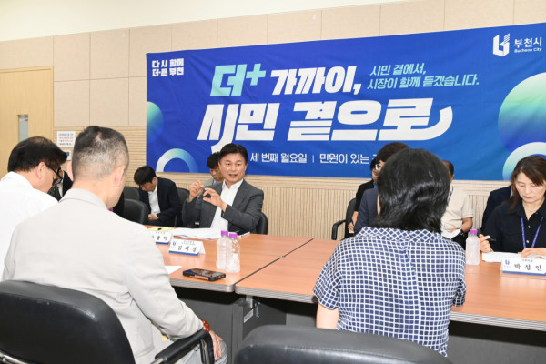 조용익 부천시장이 지난 20일 시민과 소통하며 민원 해법을 모색했다./사진제공=부천시