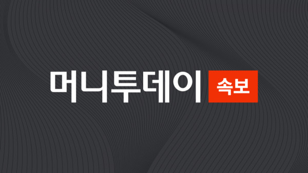 /사진=머니투데이DB