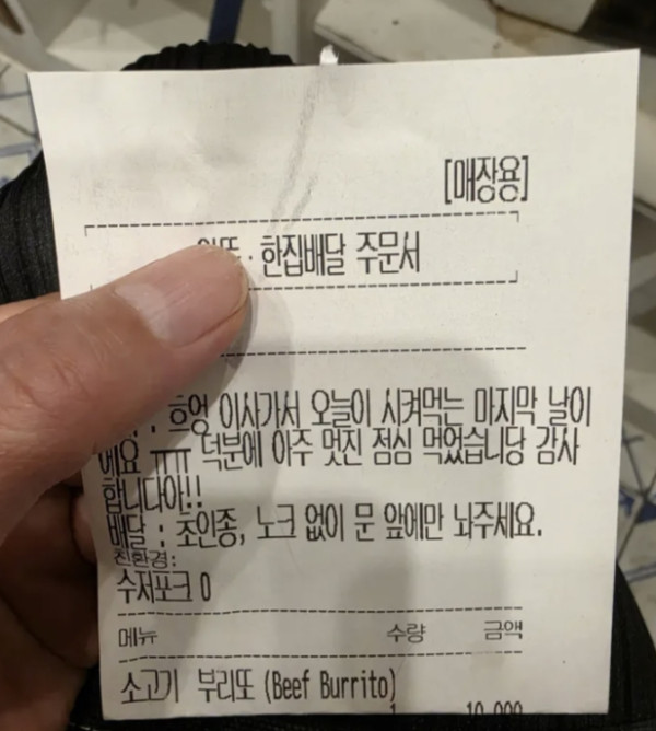 사진=SNS 갈무리
