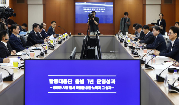 지난 7월8일 서울 영등포구 한국거래소에서 열린 