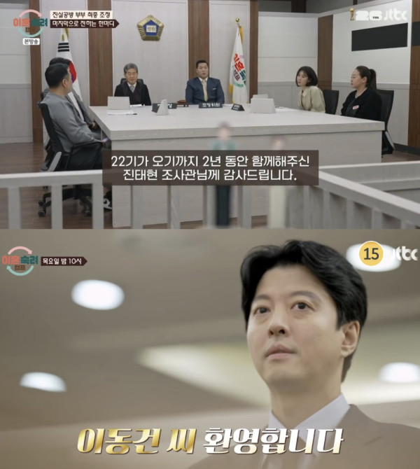JTBC 