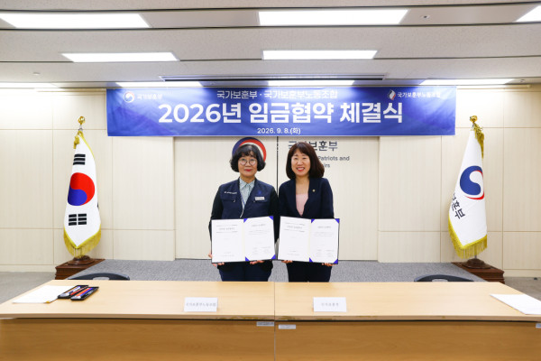 강윤진 국가보훈부 차관이 8일 오전 세종시 정부세종청사 국가보훈부에서 열린    국가보훈부노동조합 2026년 임금협약 체결식에 참석하여 국가보훈부 노조위원장과 체결식을 하고 있다.  /사진제공=보훈부.