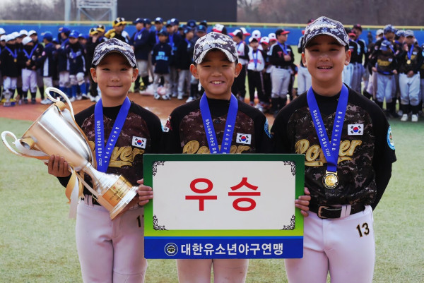 대회 우승 – 충남 아산시유소년야구단