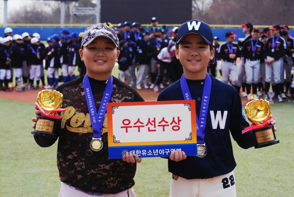 대회 우수선수상 – 윤하준(충남 아산시유소년야구단, 왼쪽) &amp; 황지후(경기 휘문아카데미유소년야구단, 오른쪽)