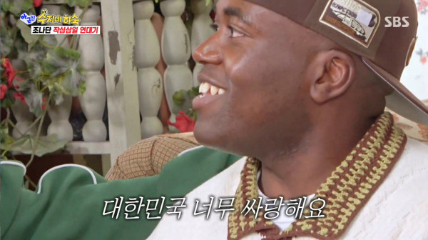 조나단이 고깃집 아르바이트를 할 때 외국인 노동자인 척 한국말을 어설프게 했다고 고백했다. /사진=SBS 