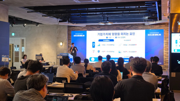 지난 14일 서울 서초동 드림플러스 강남에서 열린 