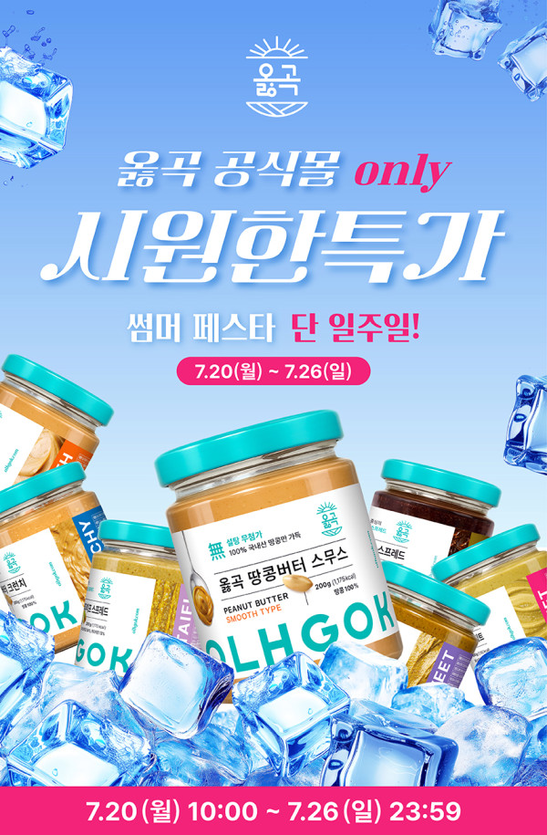 사진제공=반석산업