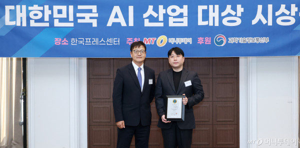 트렌드피크 관계자(오른쪽)가 
