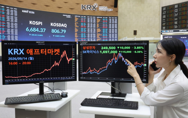 14일 첫 애프터마켓이 개장한 한국거래소./사진=뉴스1