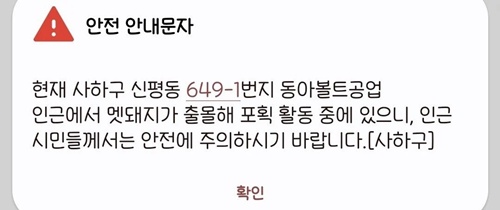 ㅋㅋㅋ 적극적이네