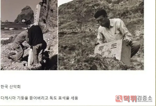 전설 산악회