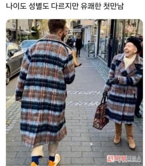 기분이 절로 좋아지네