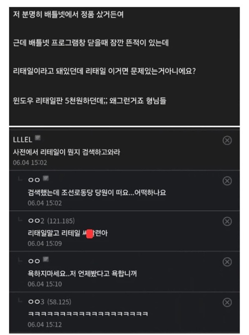 아이고 정말 답답하다