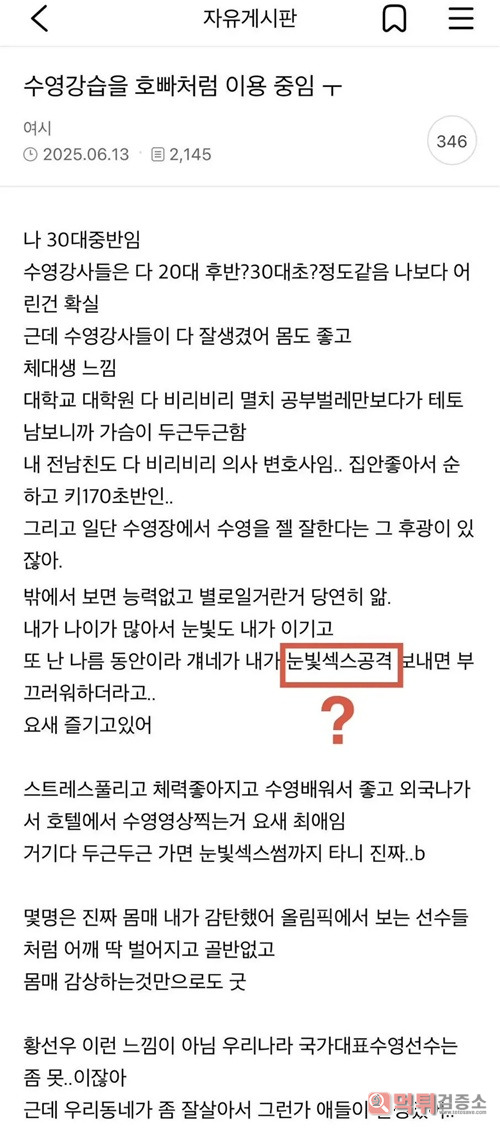 처음 들어본 단어 발견