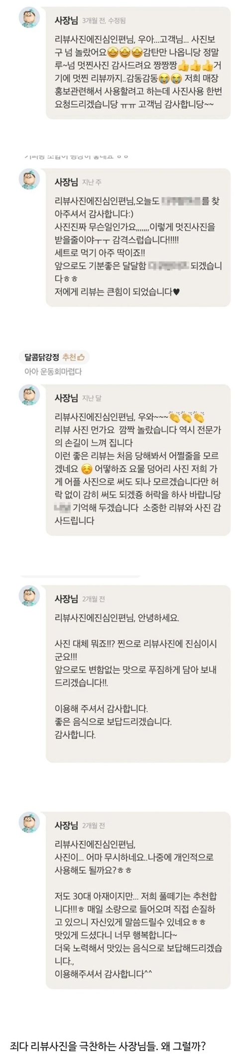 리뷰 뒤지네 ㅎ