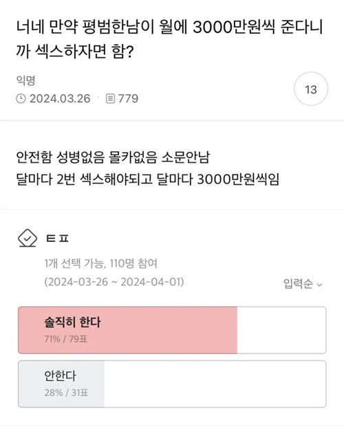 이런것좀 하지마라