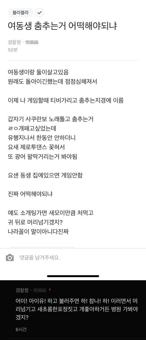 ㅋㅋㅋㅋㅋㅋㅋ
