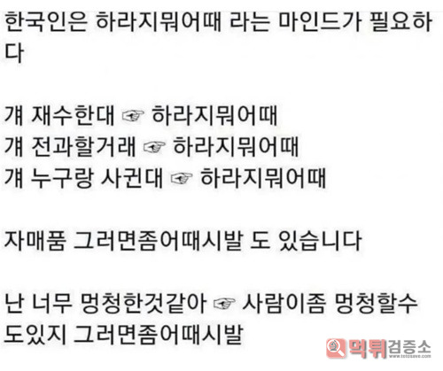 좋은 마인드네요