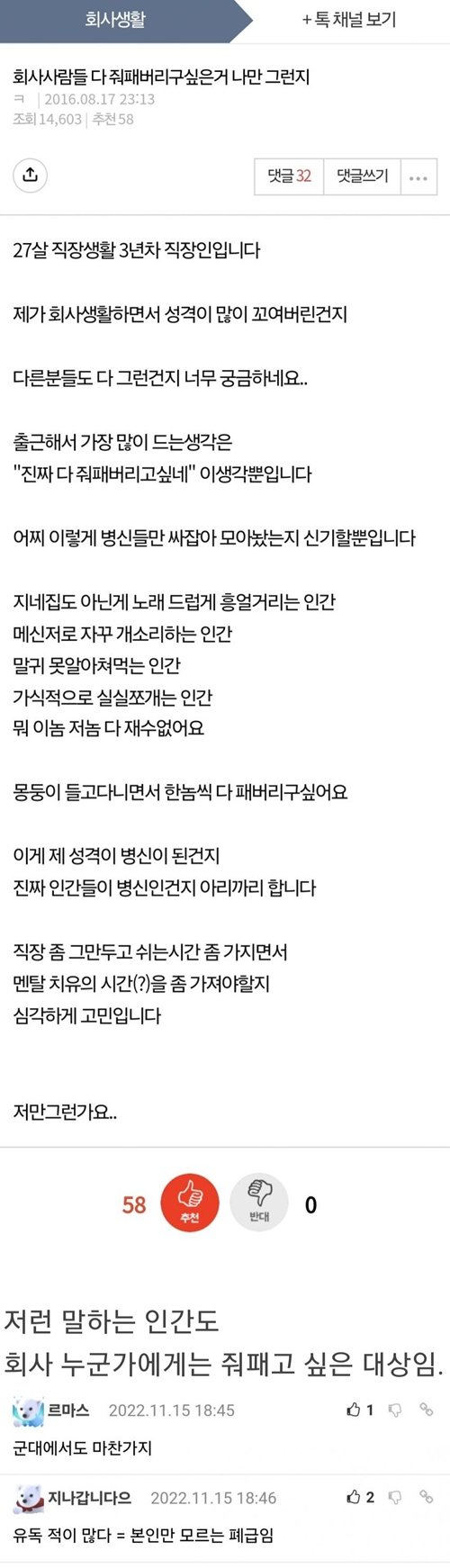 니가 나가면 된다
