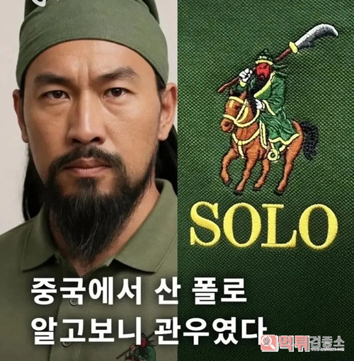 ㅋㅋ 솔로~미쳤네 ㅋㅋ 솔로~미쳤네