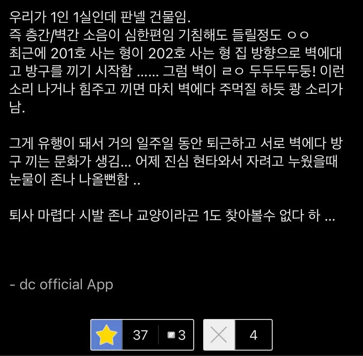 7c6603c5b4c0676d4c358e3b14390610.webp
