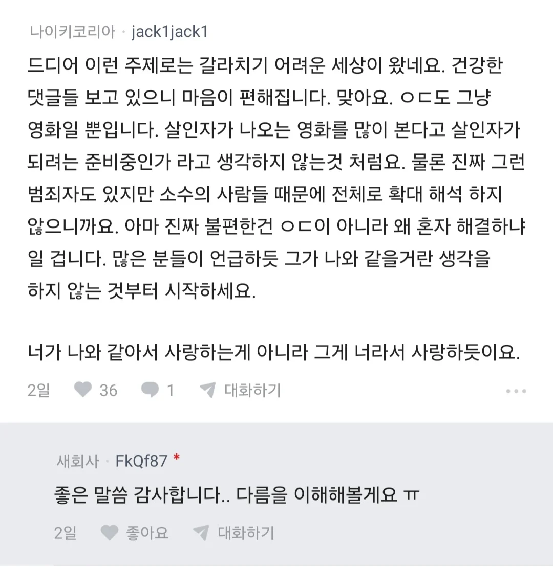 f70d03f0ecfd8ef75ced32cc6c887490.webp