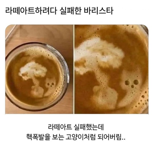 아트가 아트했네 ㅋ