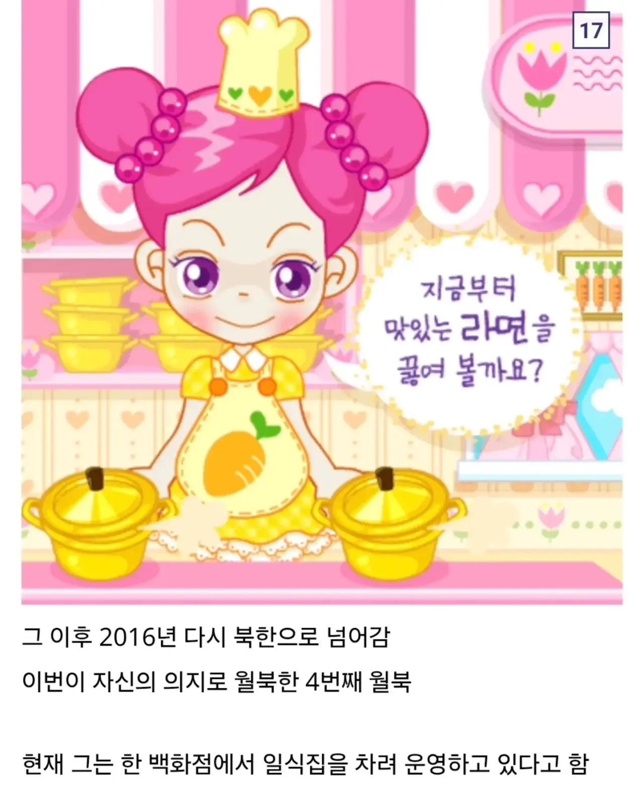 3e5985cf18ce0cbb403a88e39fb1c096.webp