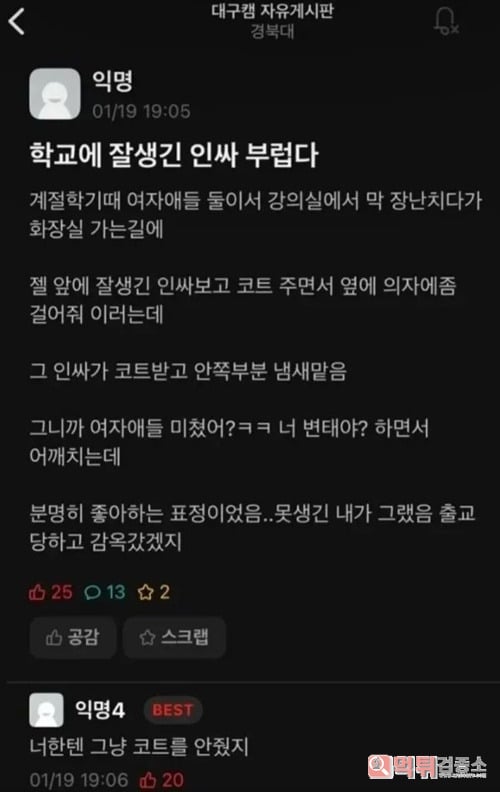 ㅋㅋㅋㅋㅋㅋㅋ 미친다 정말